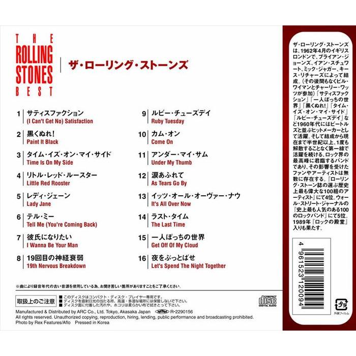 新品 ザ・ローリング・ストーンズ ベスト / THE ROLLING STONES (CD