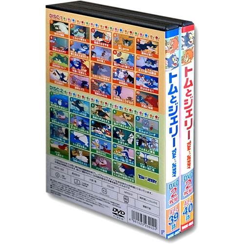 新品 トムとジェリー 2BOXセット DVD4枚組 79話収録 / (DVD) MOK-001