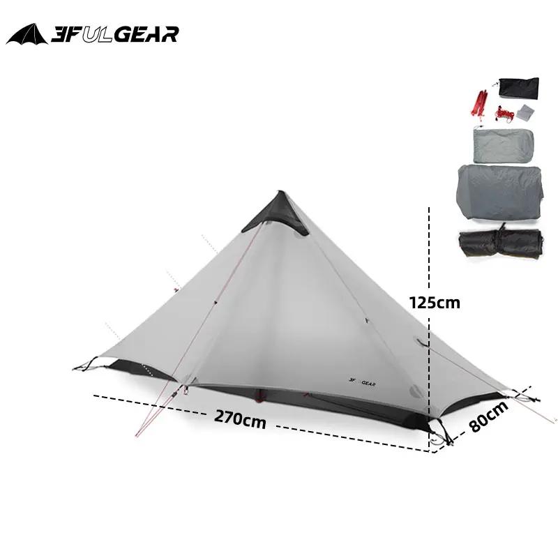 国内倉庫発送【3F UL Gear】4シーズン グランドシート付【3色