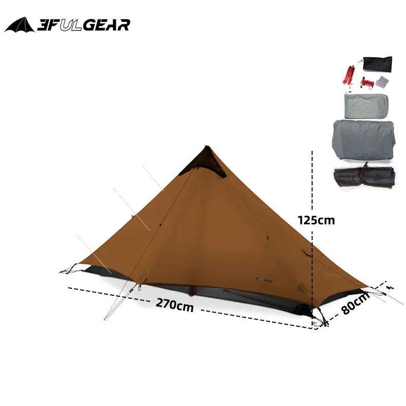 国内倉庫発送【3F UL Gear】4シーズン グランドシート付【3色