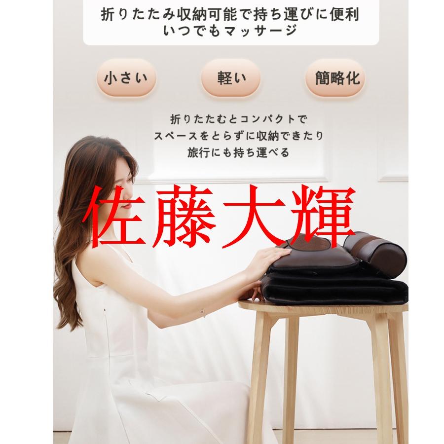 2026強化版】マッサージ器 多機能全身マッサージシート 折り畳み式