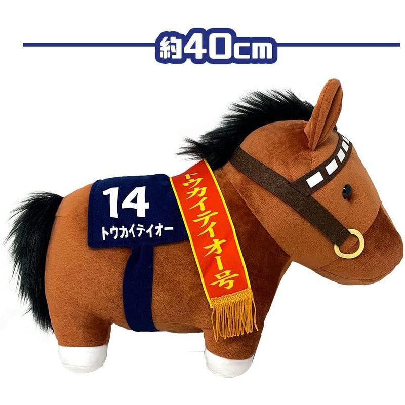 サラブレッド コレクションBIG ぬいぐるみ トウカイテイオー 約H35cm