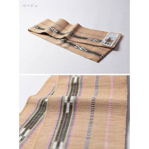 あす楽 沖縄県 琉球かすり 手織り お洒落用 半幅帯（全通柄） 選べる4