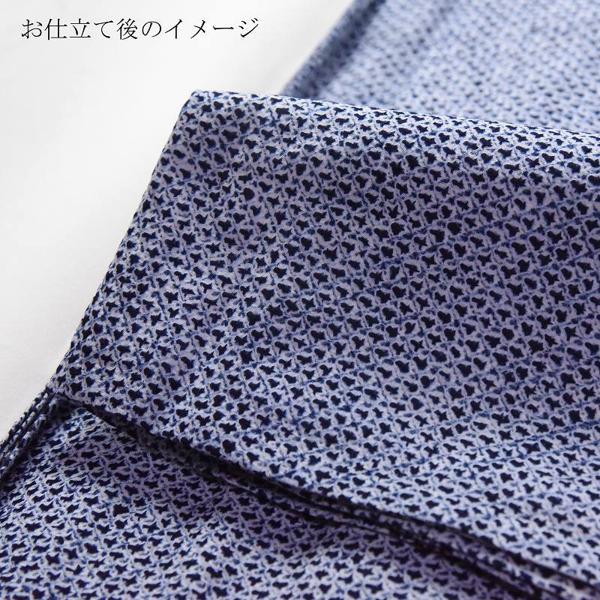 男物 有松鳴海絞り 絞り浴衣 三浦絞り 濃い紺色 反物販売 お仕立て承り
