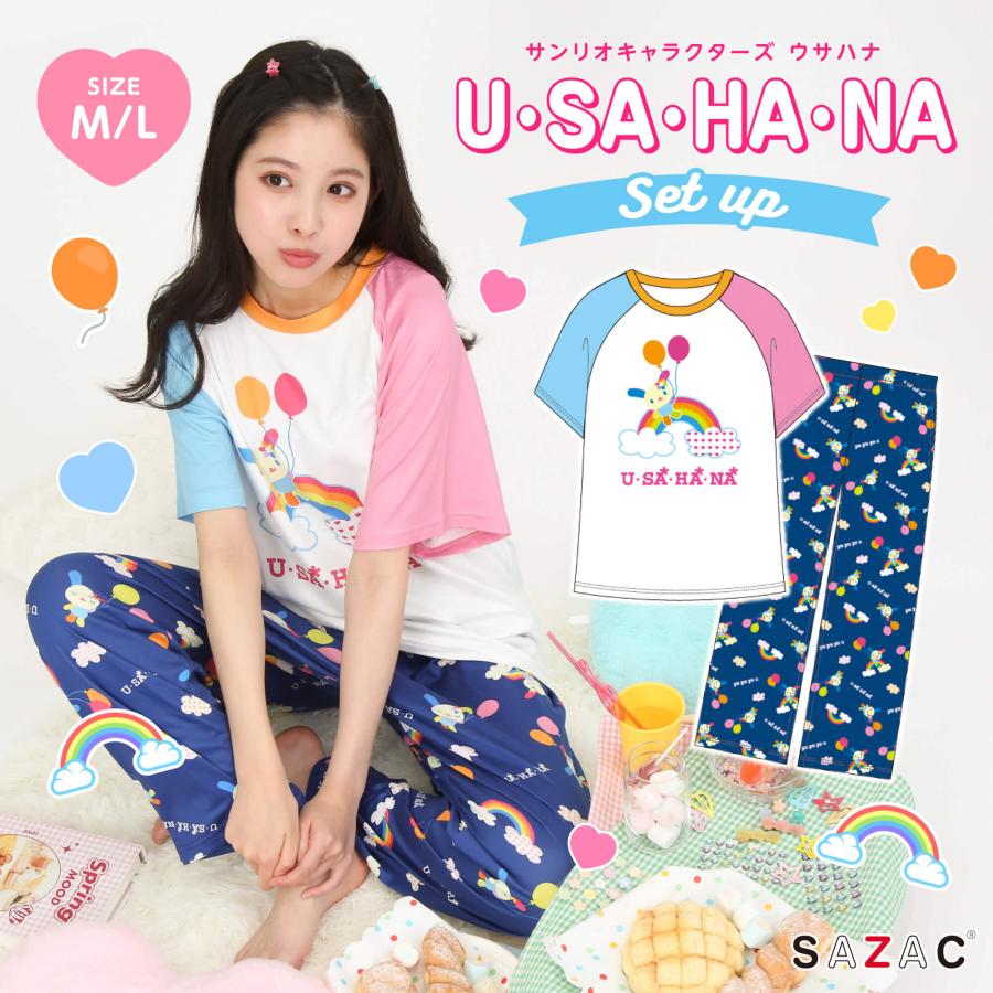 sanrio（サンリオ） SAZAC サザック SAN-1915 Balloonウサハナ
