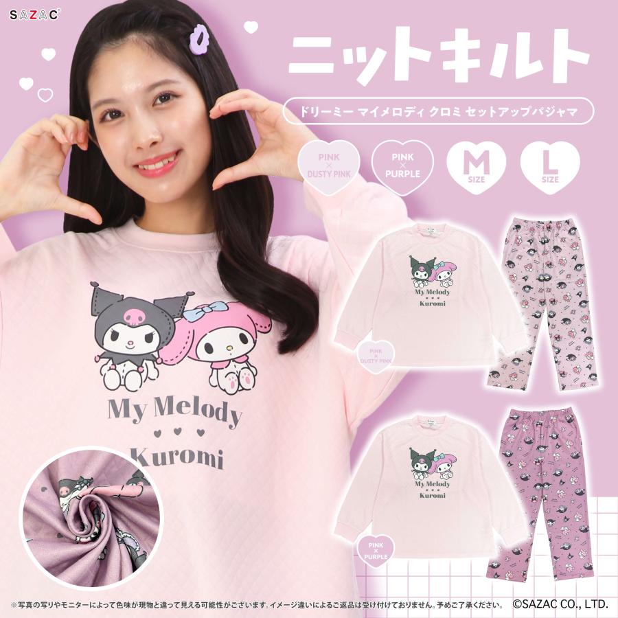 sanrio（サンリオ） SAZAC サザック SAN-1975 ドリーミーマイメロディ