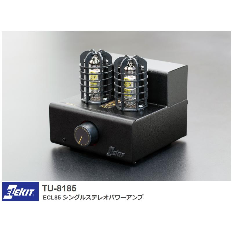 EK-JAPAN TU-8185 イーケイジャパン 真空管アンプ (組立キット