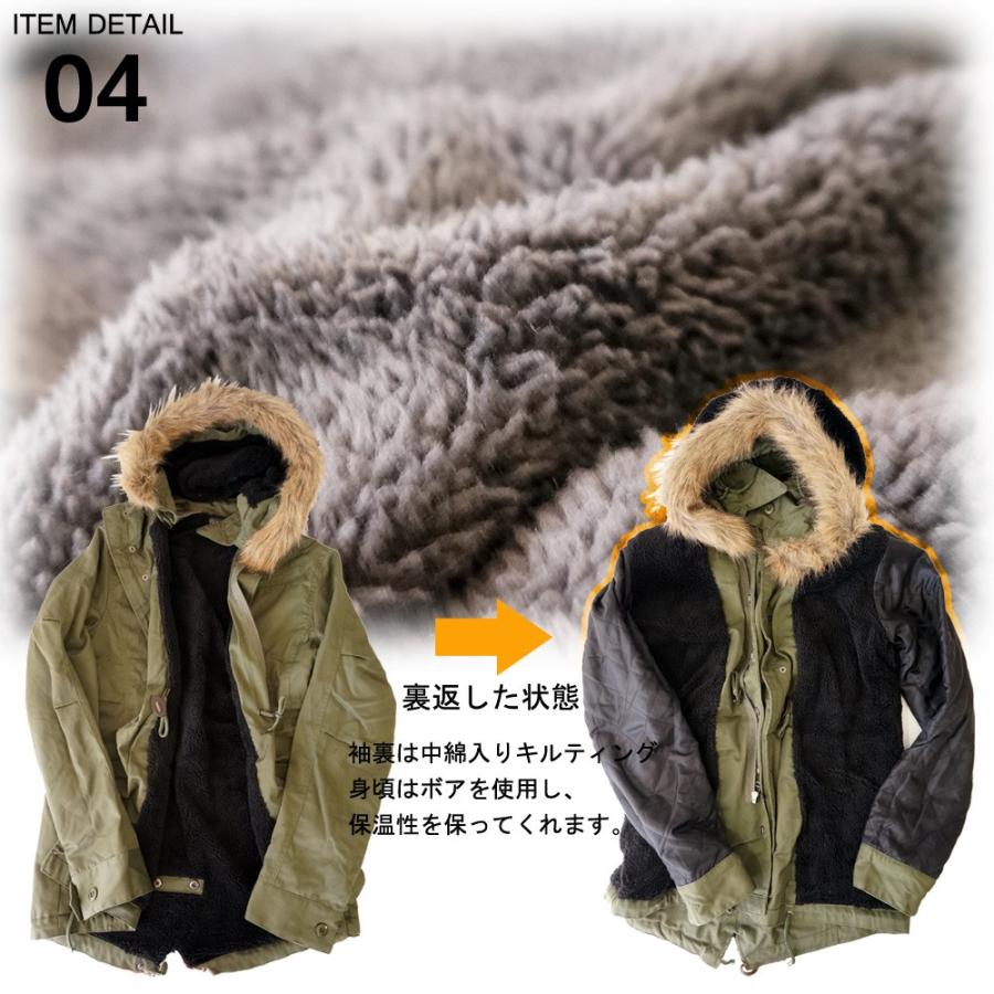 送料無料】 モッズコート メンズ コート ファー付 ミリタリー