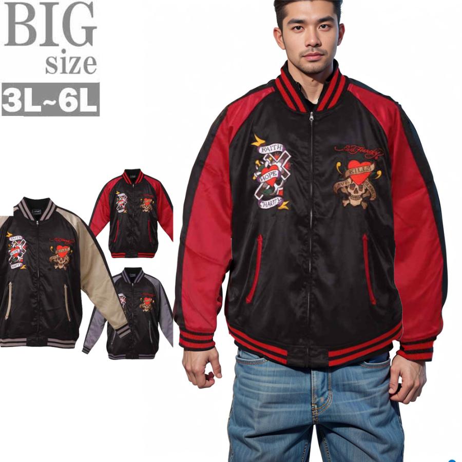 大きいサイズ 3L〜6L メンズ】ed hardy(エドハーディー)ドクロハート