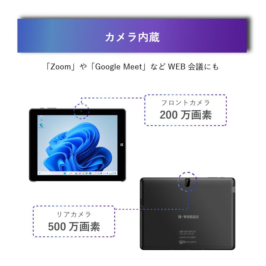未使用 箱潰れ 箱汚れ】 M-WORKS 2in1 タブレットPC ノートパソコン