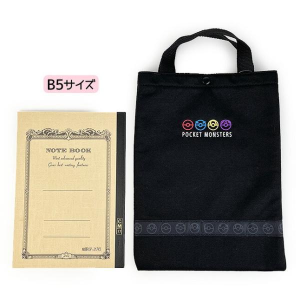 Pokemon（ポケモン） マルチバッグ 男の子 lpk4-1881