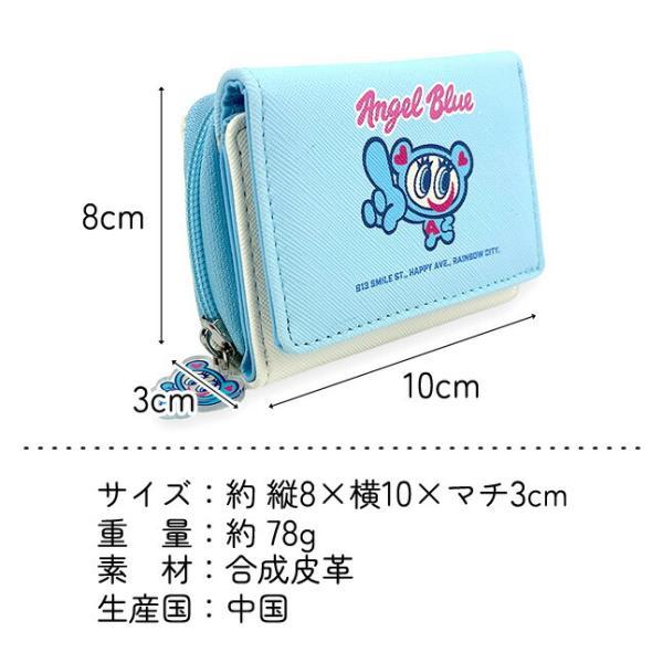 子供 財布 女の子 三つ折り財布 キッズ コンパクト ミニ かわいい