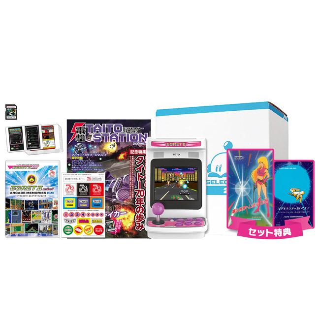 タイトー（TAITO） イーグレットツーミニプラス アーケードメモリーズ