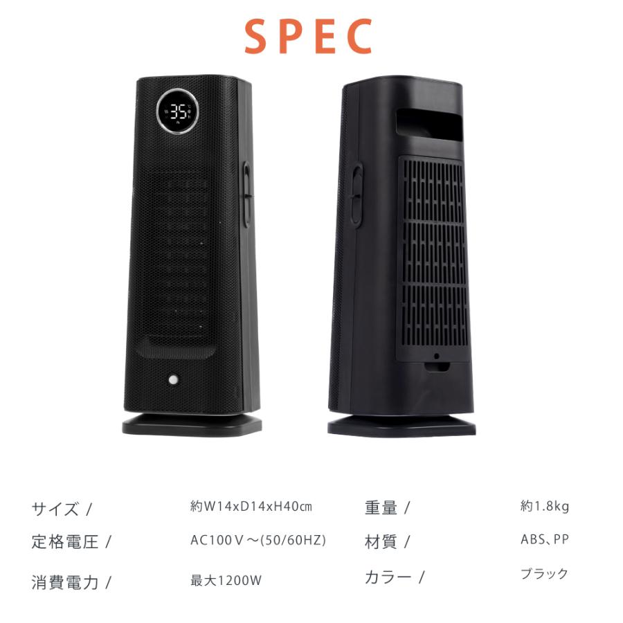 TAKASYOU セラミックヒーター 速暖 暖房 送風 4段階切替 人感センサー