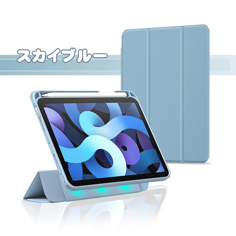 iPad Pro 13 11インチ M4 第1/2/3/4世代 12.9インチ 第6/5/4世代 Air
