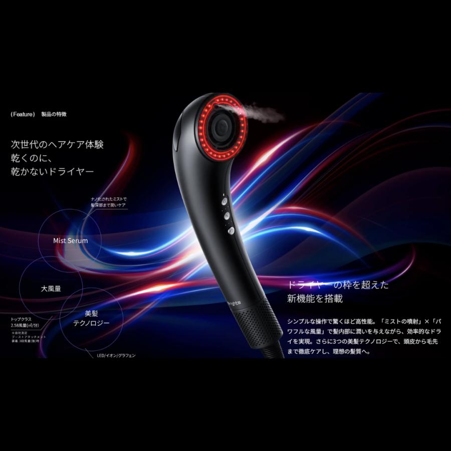 Brighte（ブライト） 【期間限定！ポイント10倍】【正規品】Brighte