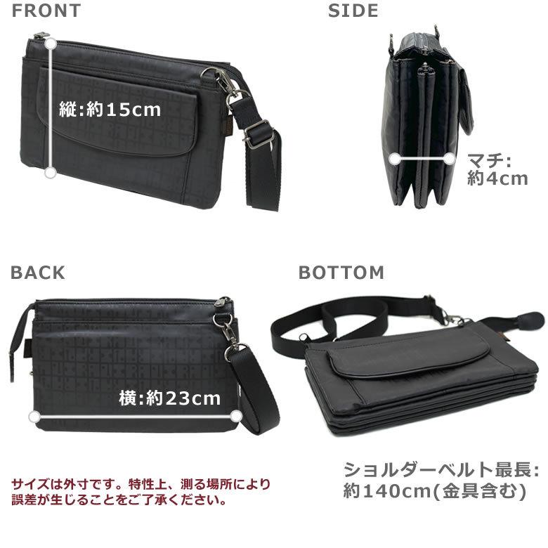 ヤマト屋 バッグ お財布ショルダー ブランド 斜めがけ ポシェット 斜め