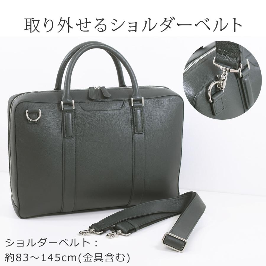 HAMILTON Grandeur（ハミルトングランジャー） ビジネスバッグ