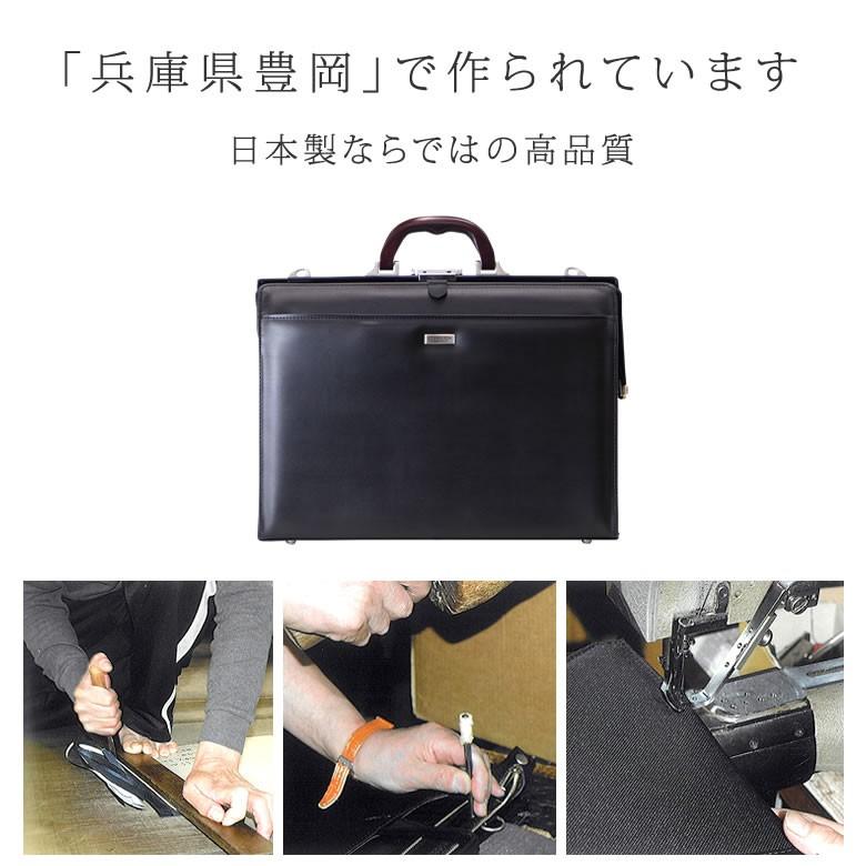 SADDLE（サドル） ビジネスバッグ メンズ 大容量 A4 鍵付き 日本製 黒