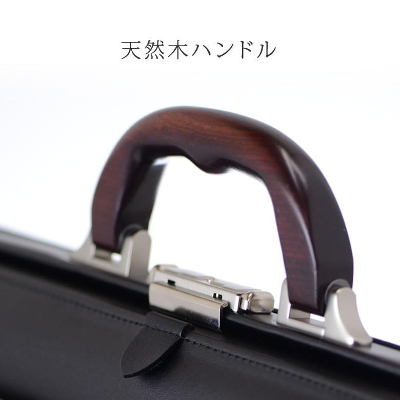 SADDLE（サドル） ビジネスバッグ メンズ 大容量 A4 鍵付き 日本製 黒