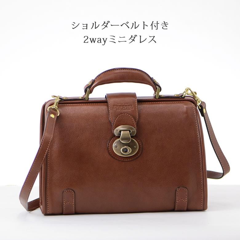 LUGARD（ラガード） ミニダレス ショルダーバッグ 青木 本革 おしゃれ