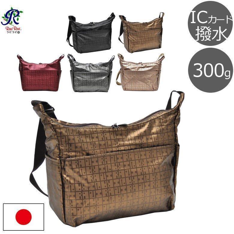 ショルダーバッグ レディース 斜めがけ ななめ掛け 斜め掛け ヤマト屋