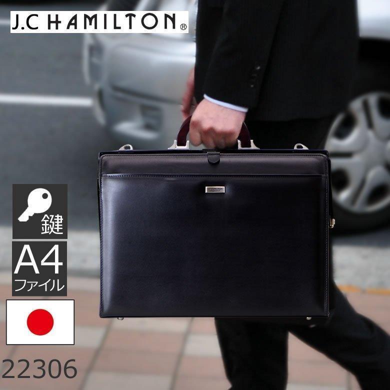 SADDLE（サドル） ビジネスバッグ メンズ 大容量 A4 鍵付き 日本製 黒