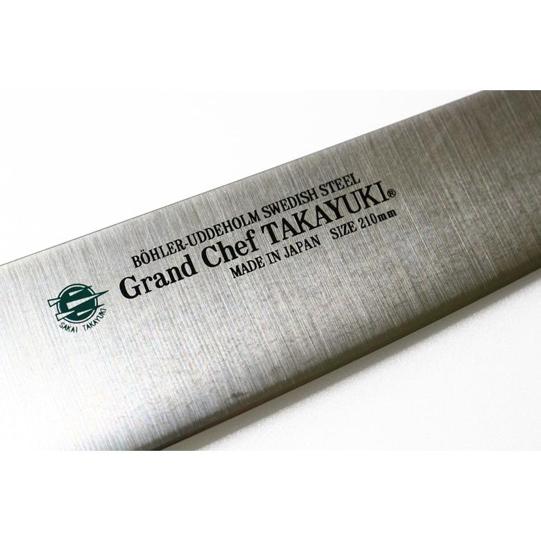 堺孝行 ギフト グランドシェフナイフ #10012 牛刀 刃渡り210mm