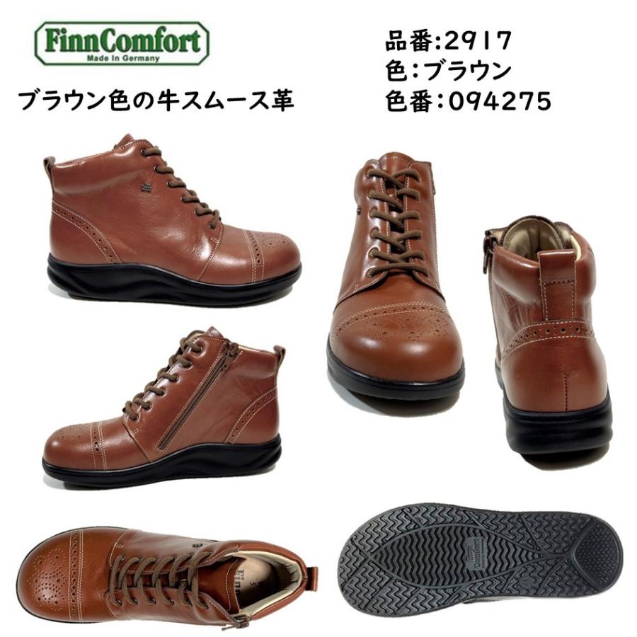 Finn Comfort（フィンコンフォート） レディース ブーツ ショート