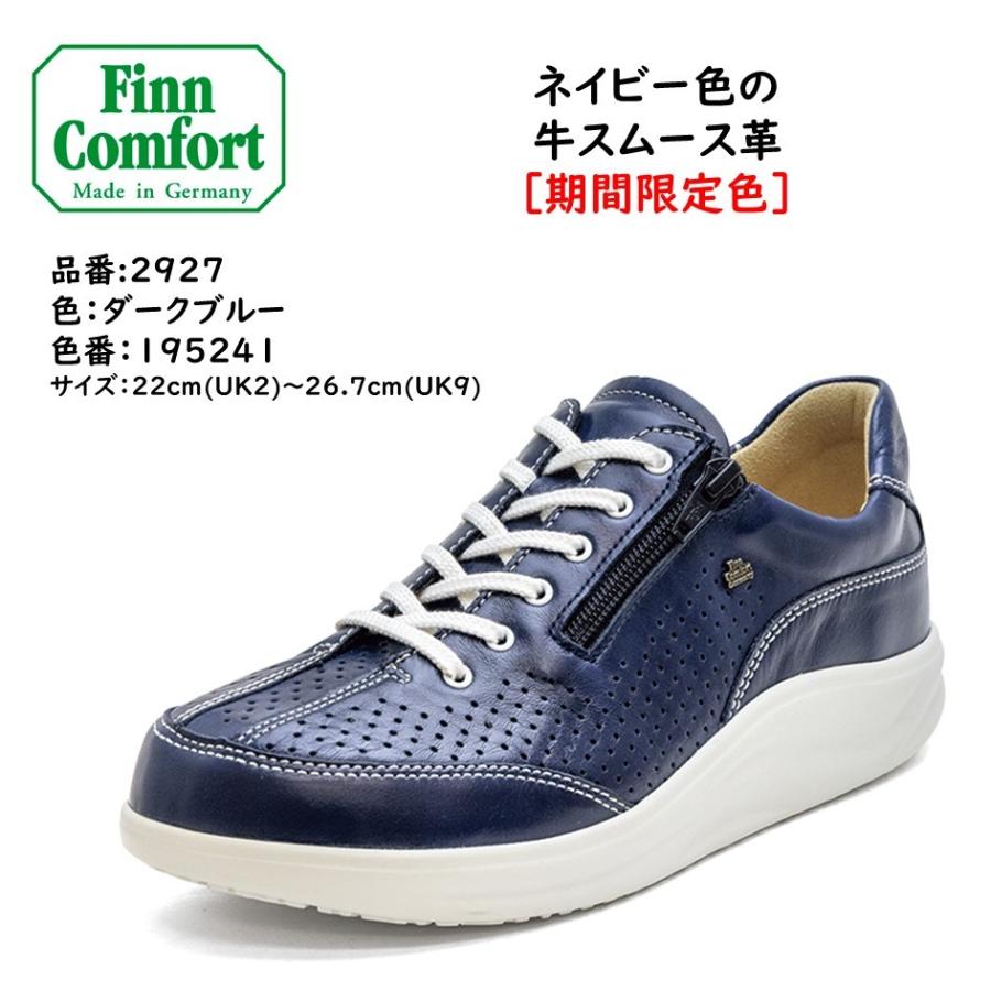 Finn Comfort（フィンコンフォート） レディース メンズ 靴