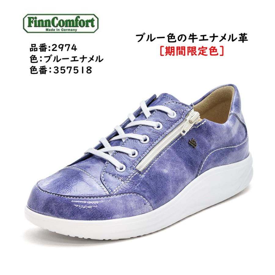 Finn Comfort（フィンコンフォート） レディース 靴 コンフォート