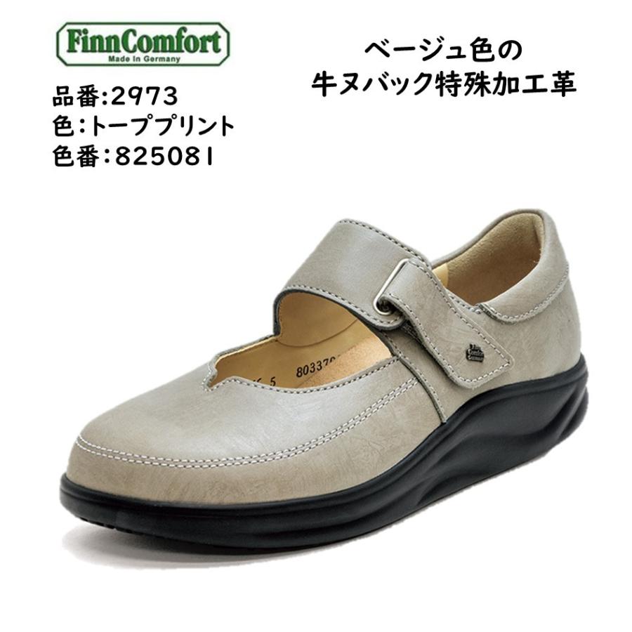 Finn Comfort（フィンコンフォート） レディース 靴 コンフォート