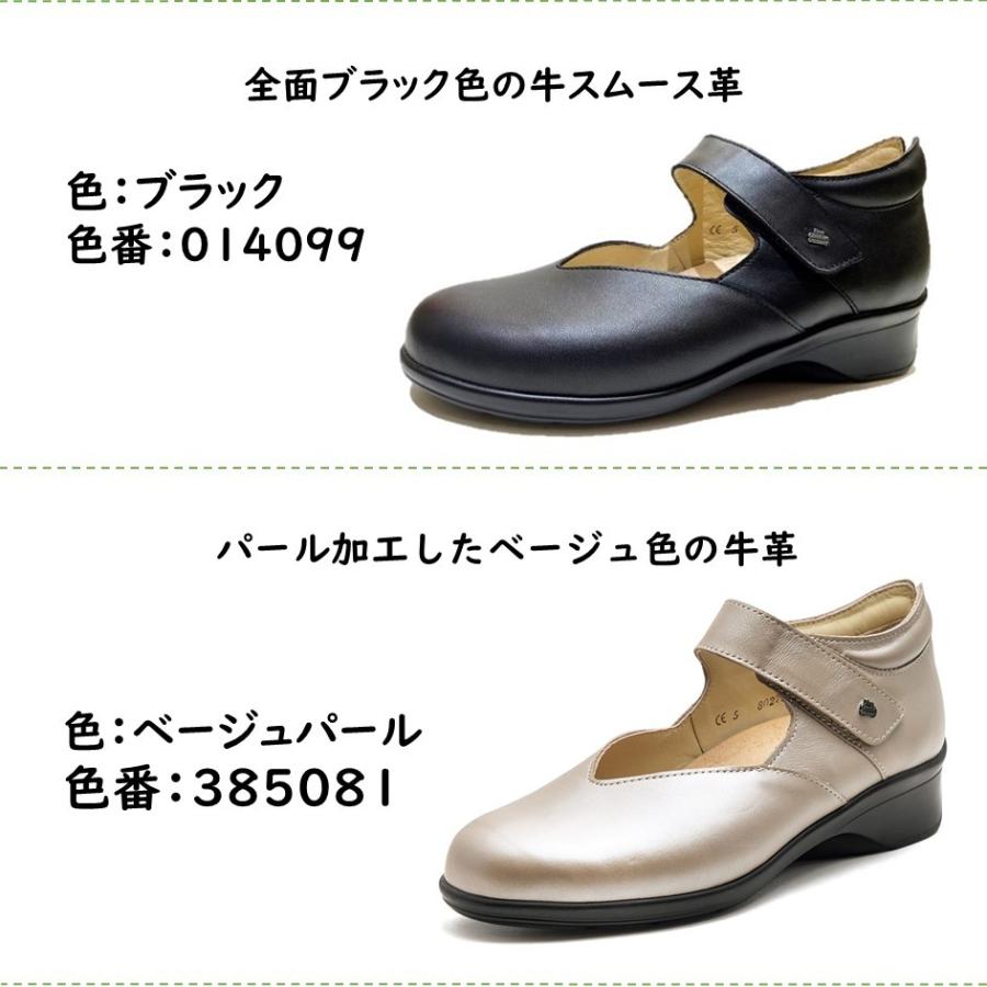 Finn Comfort（フィンコンフォート） レディース 靴 タウンシューズ