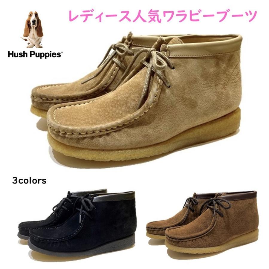 ハッシュパピー（Hush Puppies） レディース 靴 ブーツ ワラビーブーツ