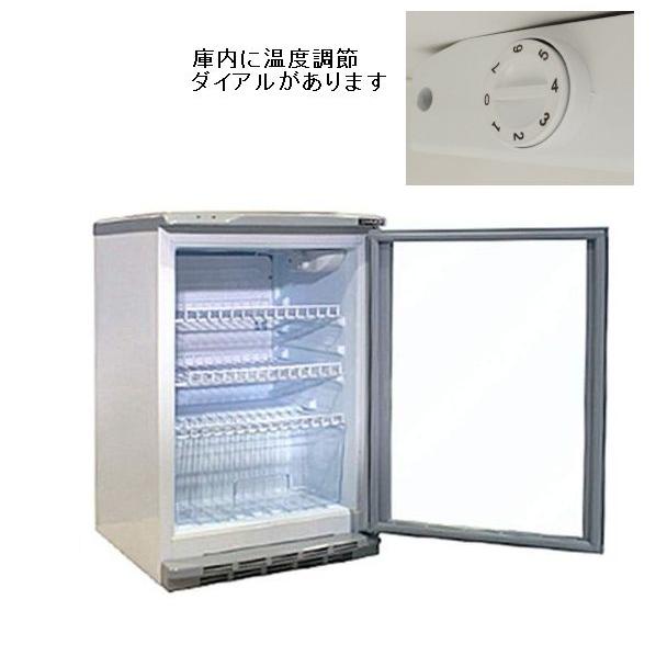 レマコム 前面ガラス冷蔵ショーケース 小型 60L [RCS-60] ※北海道