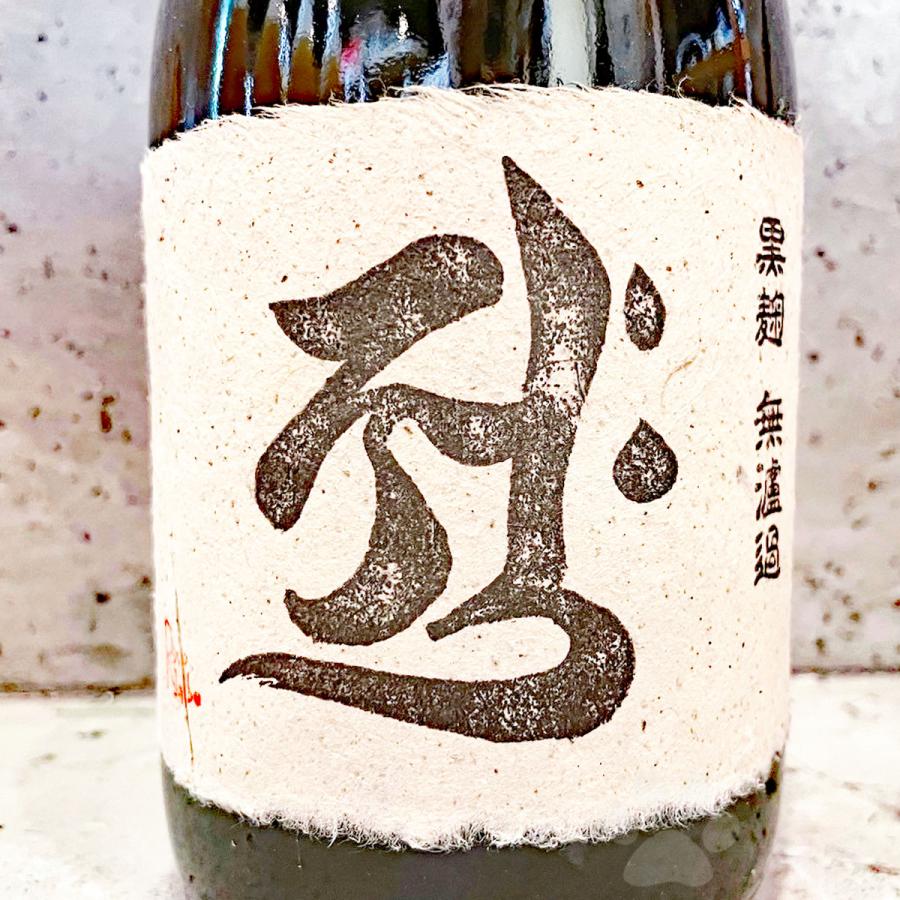 西吉田酒造 麦焼酎 釈云麦 じゃくうんばく 25° 720ml : こみやまさけ