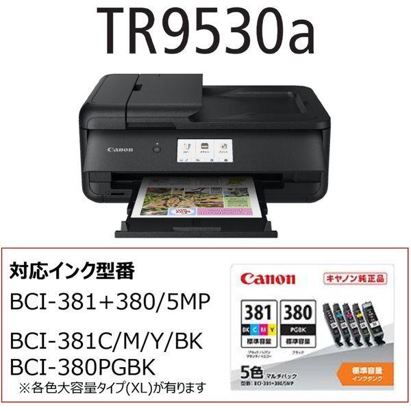 キヤノン（Canon） CANON TR9530a BK ブラック A3カラーインクジェット
