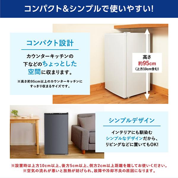 MAXZEN（マクスゼン） 期間限定ポイント5倍！ 冷凍庫 小型 家庭用 60L