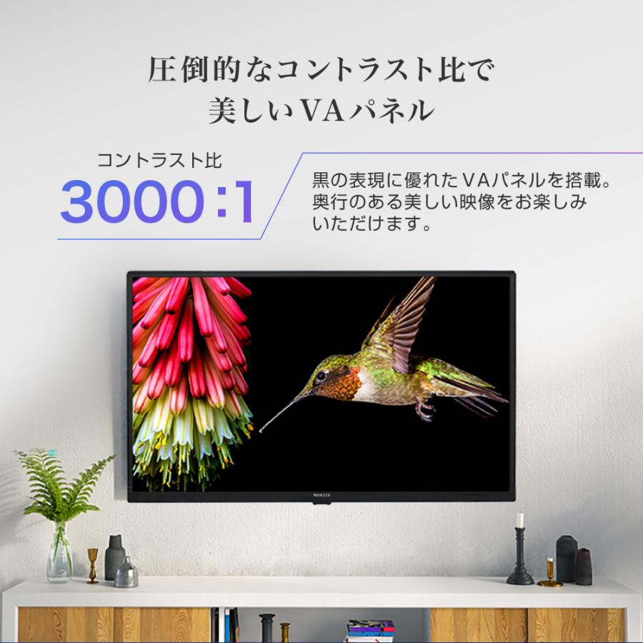 MAXZEN（マクスゼン） 期間限定ポイント5倍！ テレビ 40型 液晶テレビ
