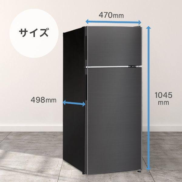 MAXZEN（マクスゼン） 冷蔵庫 一人暮らし 112L MAXZEN 小型 2ドア