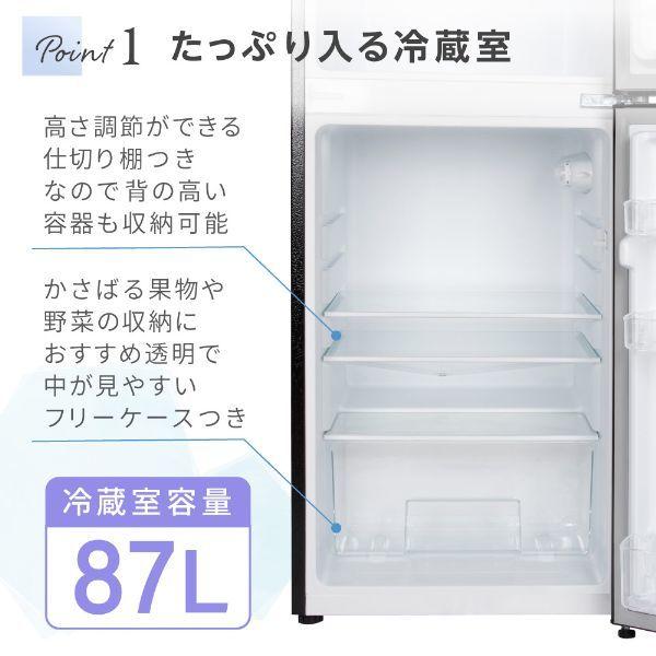 MAXZEN（マクスゼン） 冷蔵庫 一人暮らし 112L MAXZEN 小型 2ドア