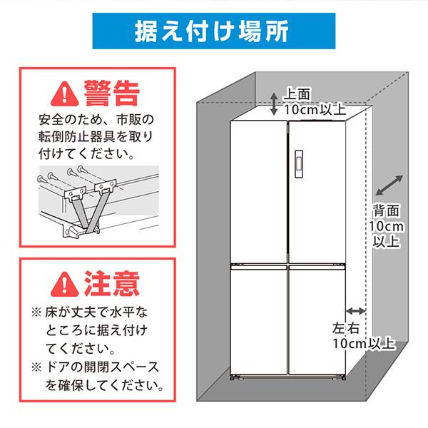 MAXZEN（マクスゼン） 冷蔵庫 415L 観音開き 大容量 霜取り不要 冷蔵室