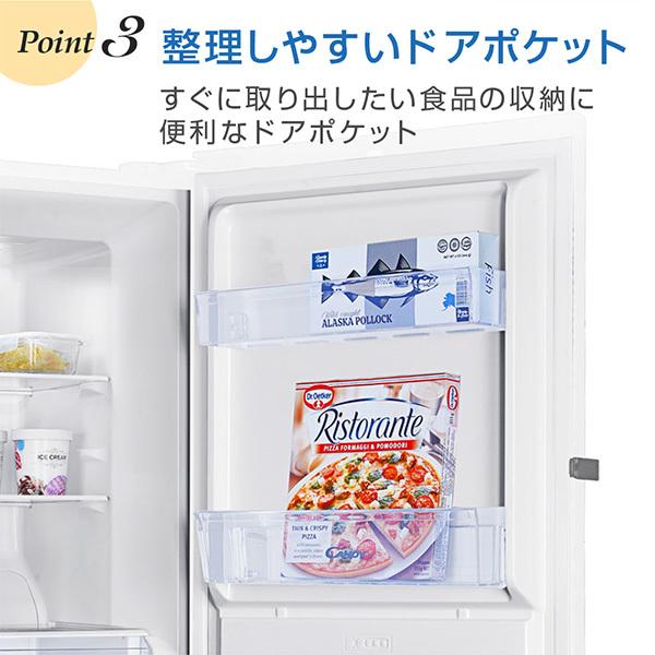 MAXZEN（マクスゼン） 期間限定ポイント5倍！ 冷凍庫 家庭用 大容量