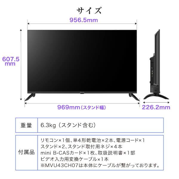 MAXZEN（マクスゼン） テレビ 43型 液晶テレビ MAXZEN 43インチ TV