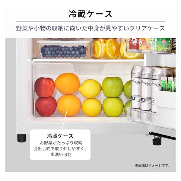 ハイセンス（HISENSE） 冷蔵庫 87L 右開き 2ドア HR-B91HW ホワイト