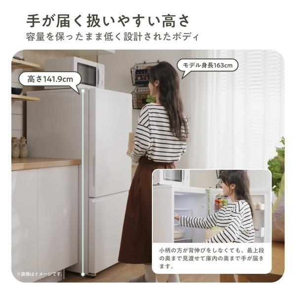 ハイセンス（HISENSE） 冷蔵庫 一人暮らし 二人暮らし 257L HR-G260HW