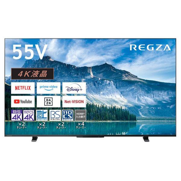 TOSHIBA（東芝） テレビ 55型 液晶テレビ レグザ 55インチ TV 55M550M