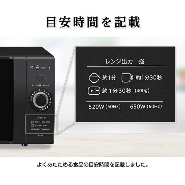 SHARP（シャープ） 電子レンジ 単機能 18L 温めのみ RE-TM18-W