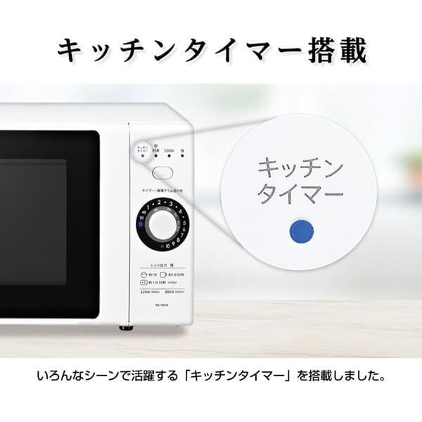 SHARP（シャープ） 電子レンジ 単機能 18L 温めのみ RE-TM18-B