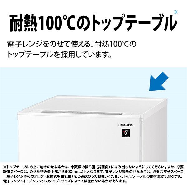 SHARP（シャープ） 冷凍庫 家庭用 126L 1ドア冷凍庫 幅495mm SHARP